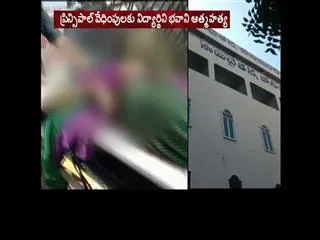 inter student commits suicide in siddipet district- - Sakshi