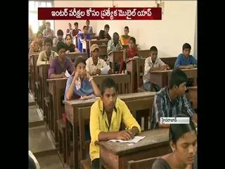 Inter Exams: One minute late rule is official - Sakshi