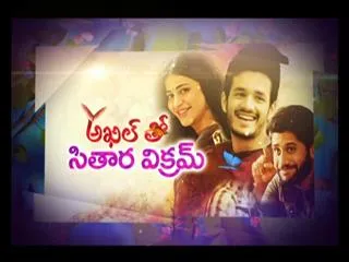 Sakshi Special Interview|| Naga Chaitanya||Akhil||shruthi hassan - Sakshi