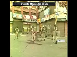 Mobile internet services suspended in Kashmir - Sakshi