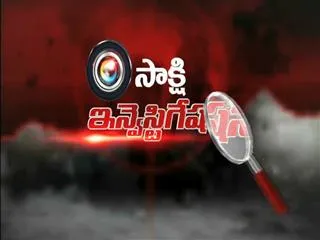 No security for ladies hostel in srikakulam dist - Sakshi