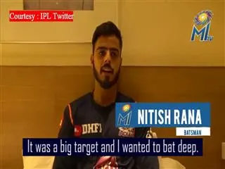 This is very big target says nitish rana - Sakshi