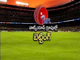 cricket betting gang arrested in hyderabad - Sakshi