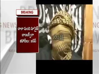 this is just a start, isis on manchester attack - Sakshi
