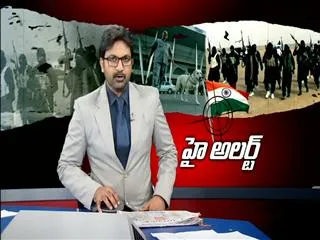 plan set for bomb blasts with Pets - Sakshi