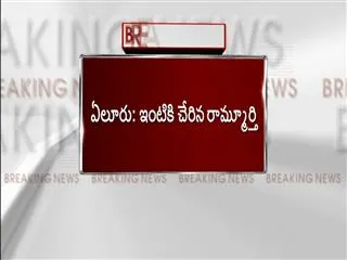 ramurthy released from ISIS - Sakshi