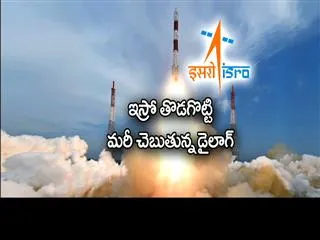 India to launch 104 satellites in record mission - Sakshi