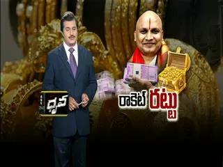 IT Raids at TTD Member and Telugu Businessman homes - Sakshi