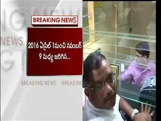 I-T asks banks to report pre-demonetisation cash deposits - Sakshi