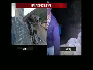 Earthquake strikes central Italy - Sakshi