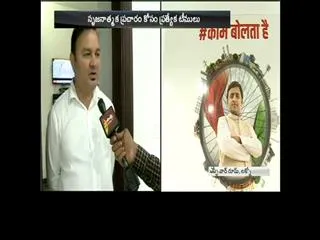 Samajwadi Party 'war room' breathes life in SP campaign - Sakshi