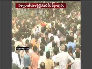 ys jagan mohan reddy attend cherukulapadu narayana reddy funeral - Sakshi