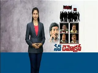 YS Jagan meet President Pranab Mukherjee over party defections - Sakshi