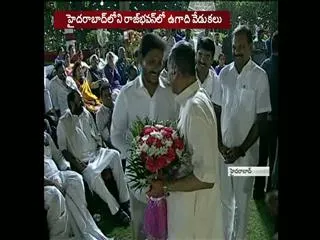 YS Jagan attend Ugadi celebrations at Raj Bhavan - Sakshi