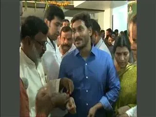 Ugadi celebrations at YSRCP Office - Sakshi