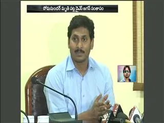 YS Jagan mourns for writer Avantsa Somasundar death - Sakshi