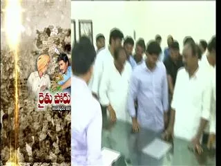 CM showes Rain gun cinema to farmers - Sakshi