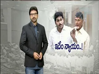 ys jagan mohan reddy chitchat with media over assembly session - Sakshi