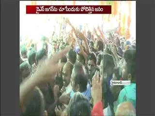 peopel interested to meet YS Jagan In Kukatpalli - Sakshi