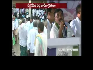 YS Jagan Mohan Reddy kickstarts Rythu deeksha in guntur - Sakshi