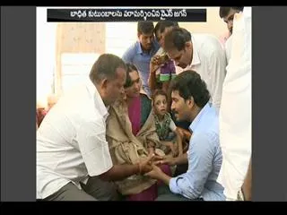 YS Jagan Mohan Reddy Concerns on Air Force aircraft - Sakshi