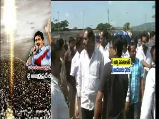 ys jaganmohan reddy reaches visakhapatnam - Sakshi