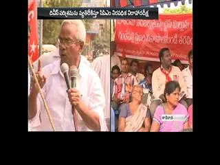 ys jagan mohan reddy east godavari district tour canceled - Sakshi