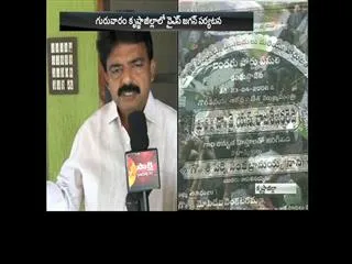 Today Ys Jagan to Krishna district - Sakshi