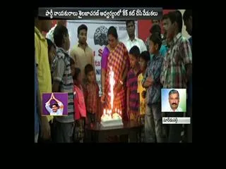 YS jagan Birthday Party celebrations in Marredpally - Sakshi