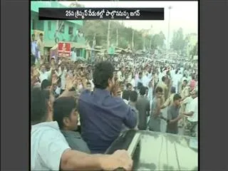 Opposition leader YS Jagan tour from Today - Sakshi