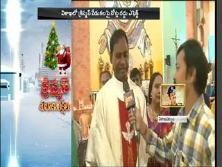 Christmas celebrations in Pulivendula CSI church - Sakshi