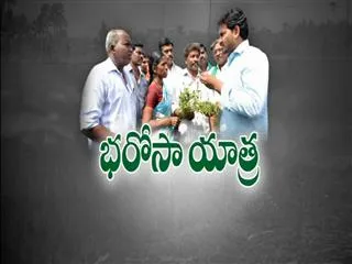 No ration and no pention sayes Farmers to the Ys Jagan - Sakshi