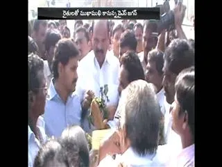 YS Jagan Krishna district tour tomorrow - Sakshi