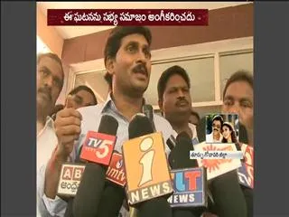 YS Jagan mohan reddy expresses anguish over Dalit attack case in east godavari district - Sakshi