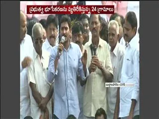 ys jagan mohan reddy meets bandar port victims - Sakshi