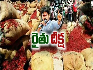 YS Jagan To Launch Rythu Deeksha On May 1 And 2 - Sakshi