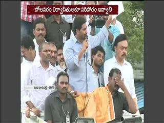 ys jagan mohan reddy questions discrimination of compensation to farmers - Sakshi