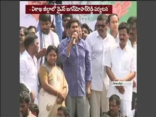 ys jaganmohan reddy takes on chandra babu - Sakshi