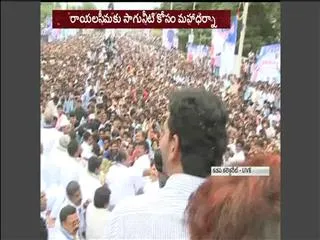 YS Jagan mohan reddy slams chandra babu over farmers problems - Sakshi