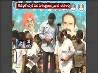 will bring pressure on chandra babu on aarogya sri, says ys jagan mohan reddy - Sakshi