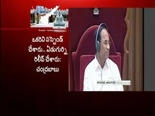 ys jagan mohan reddy open challenge to chandrababu in ap assembly - Sakshi