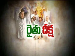 YS Jagan Mohan Reddy fires on CM Chandrababu - Sakshi