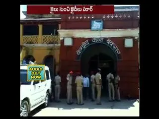 5 prisoners escape from central jail - Sakshi