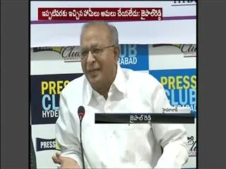 Congress Leader Jaipal Reddy Slams CM KCR - Sakshi