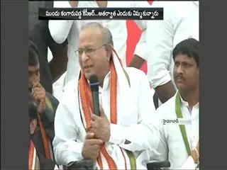 Congress Leader Jaipal Reddy Vs Telangana CM KCR - Sakshi