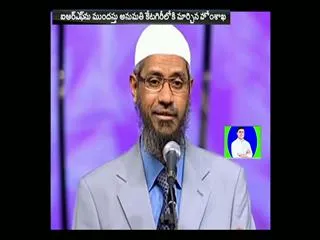 Islamic Research Foundation confirms 50 lakh given to Rajiv Gandhi Foundation - Sakshi