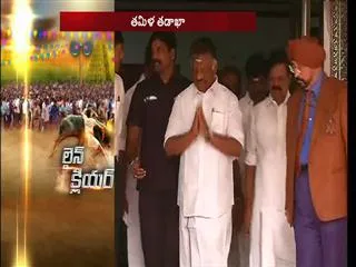Tamil Nadu Governor Vidya Sagar Rao clears Jallikattu ordinance. - Sakshi