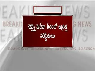 Police removing protesters from Chennai's Marina Beach - Sakshi