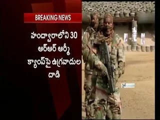 Militants attack army camp in Kashmir's Kupwara Srinagar - Sakshi