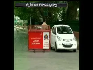 Kashmir unrest: Restraining forces, but can't allow anti-national activity - Sakshi